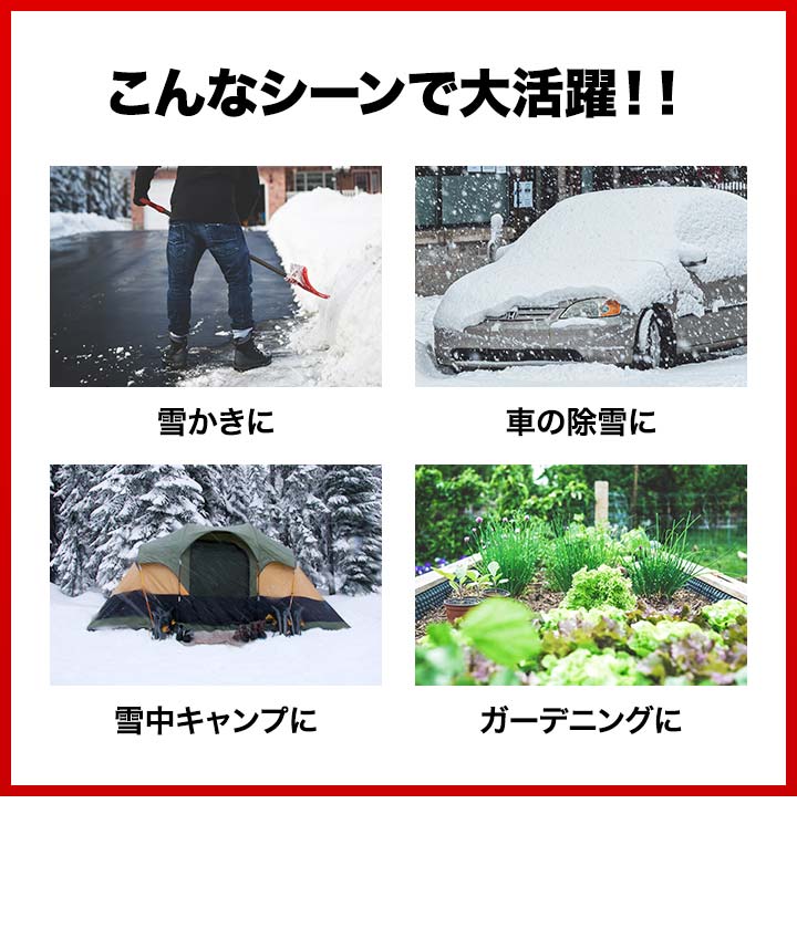 ヤフー1位 スコップ 雪かき 大型 連結 折りたたみ 55cm-107cm 角 軽量