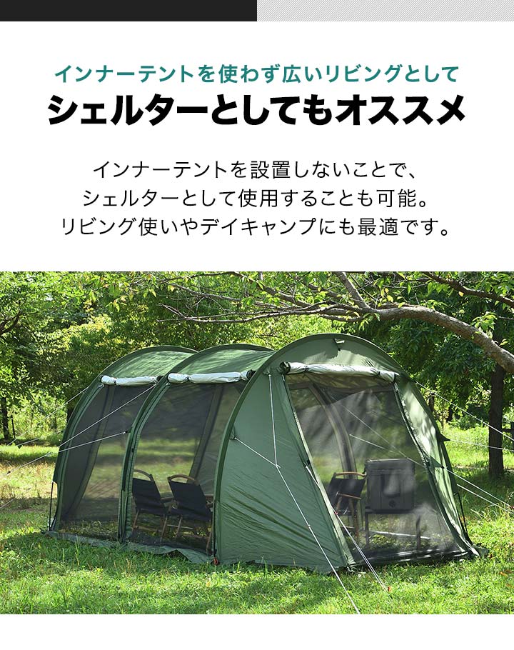 1年保証 テント 大型 ドームテント トンネルテント 480 480cm×260cm 2