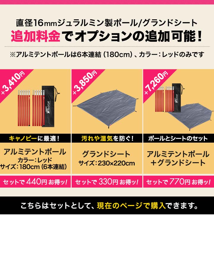 1年保証 トンネルテント480 2人用 3人用 4人用 480cm×260cm 2ルーム ファミリー 耐水 UVカット シェルター キャンプ  アウトドア メッシュ 大型 送料無料 : ys-a10087 : L-DESIGN - 通販 - Yahoo!ショッピング