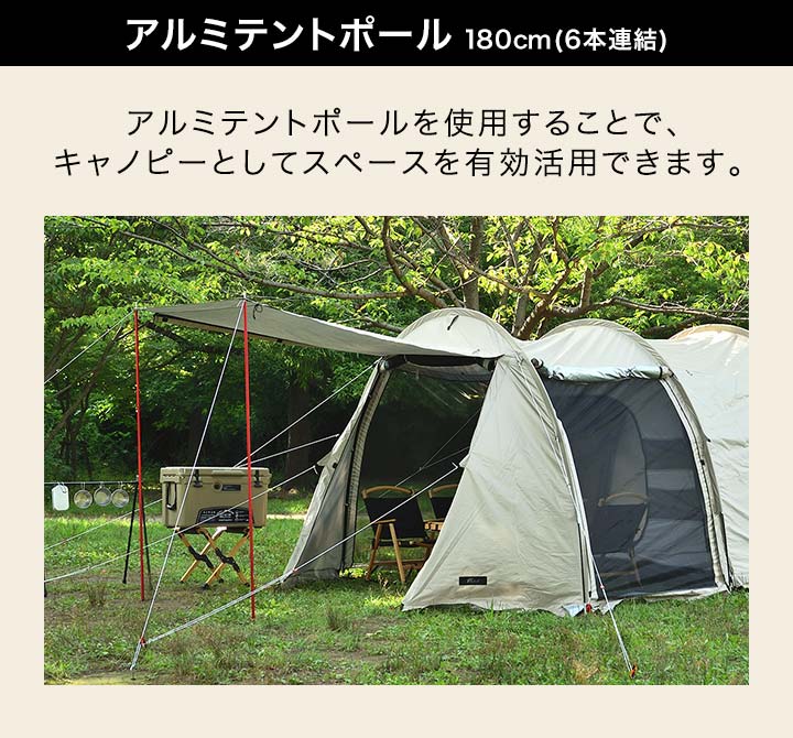 1年保証 テント 大型 ドームテント トンネルテント 480 480cm×260cm 2