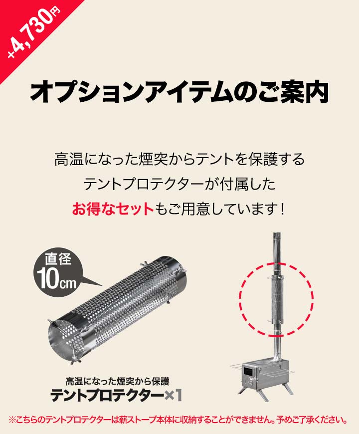 1年保証 薪ストーブ コンパクト 分割 煙突 210cm 折りたたみ 棚付き