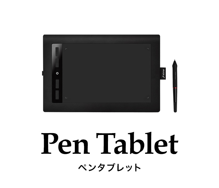 1年保証 ペンタブ ペンタブレット USB接続 充電不要 読み取り可能範囲 