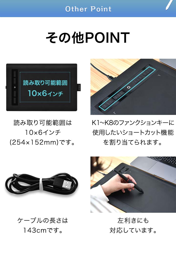 1年保証 ペンタブ ペンタブレット USB接続 充電不要 読み取り可能範囲 