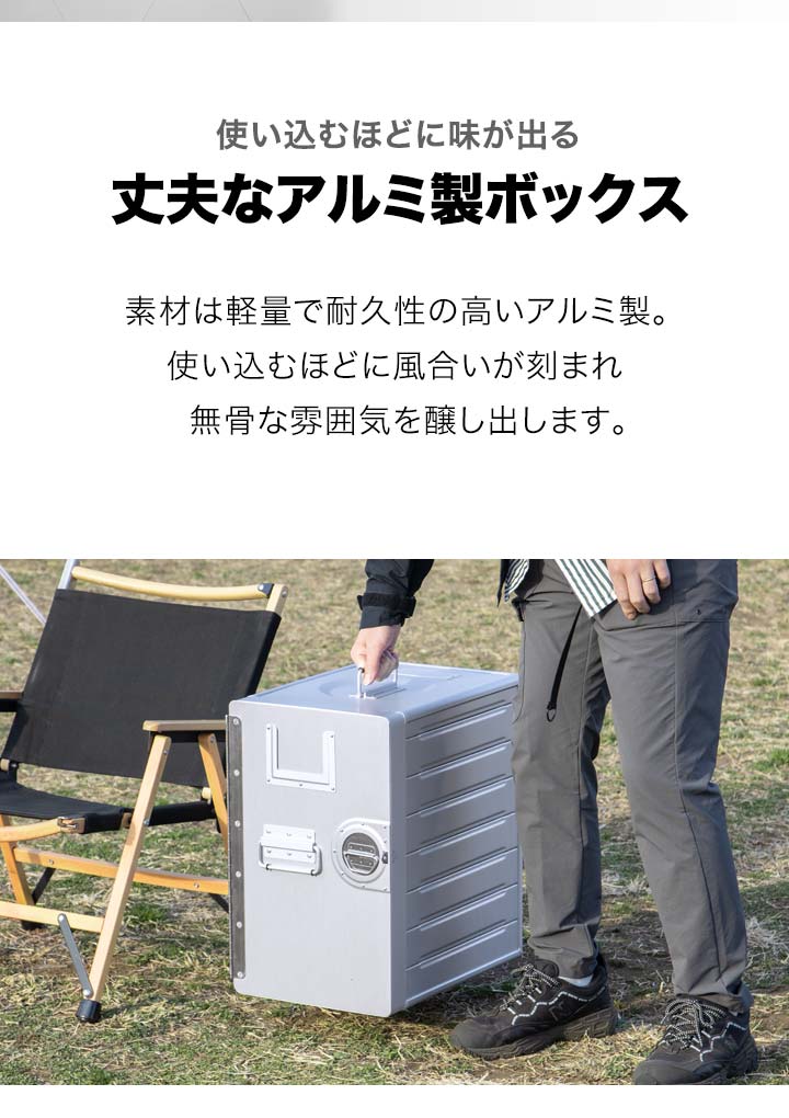 FIELDOOR 1年保証 コンテナボックス アルミギャレーボックス