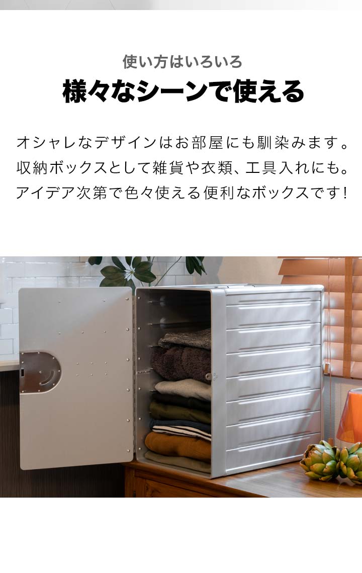 FIELDOOR 1年保証 コンテナボックス アルミギャレーボックス