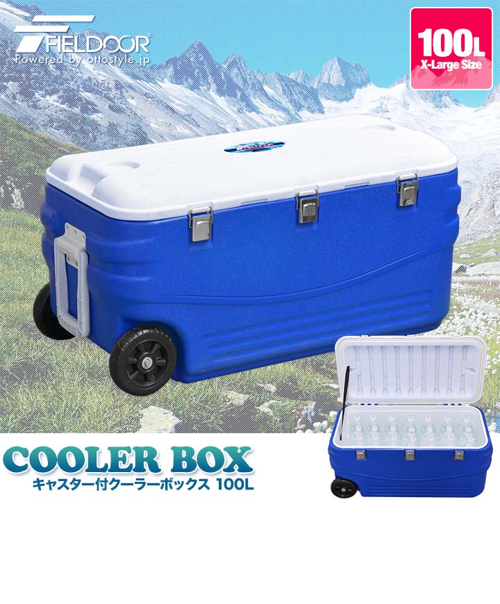 クーラーボックス　100L 楽天市場】クーラーボックス 大型 100L キャスター付 クーラーボックス
