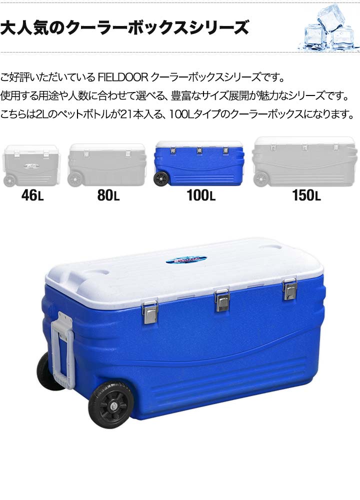 FIELDOOR(フィールドア) 1年保証 クーラーボックス クーラーバッグ FIELDOOR(フィールドア) 1年保証 クーラーボックス クーラーバッグ