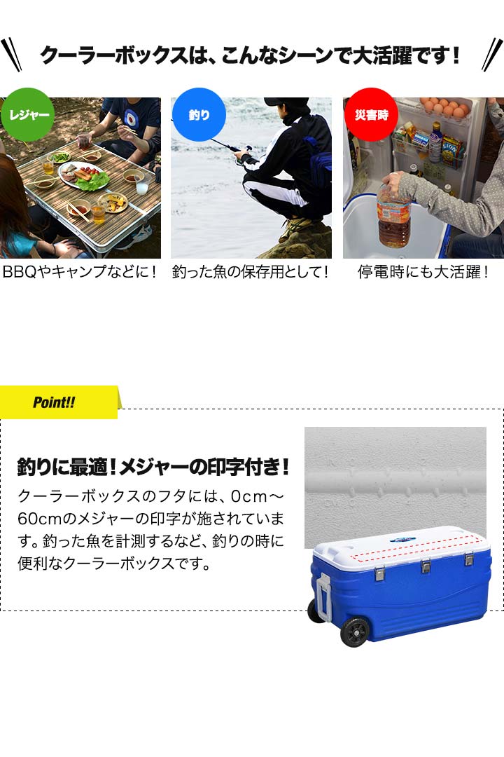 クーラーボックス クーラーバッグ キャスター付 100L 保冷 アウトドア