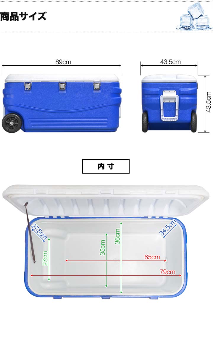クーラーボックス クーラーバッグ キャスター付 100L 保冷 アウトドア