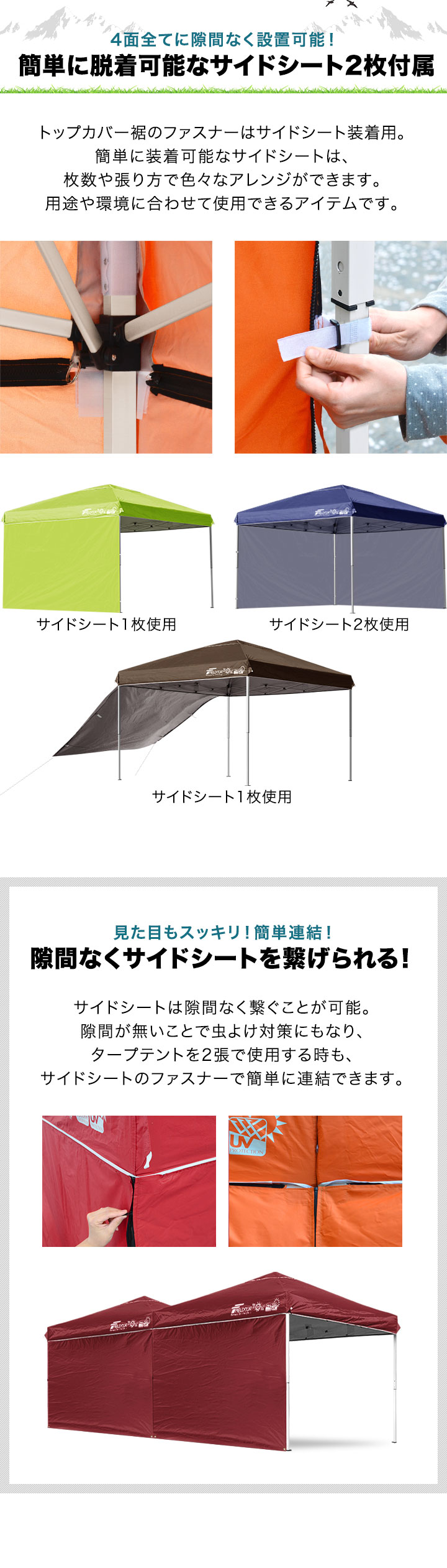 FIELDOOR（フィールドア） タープテント 3m 簡単 耐水 ワンタッチ