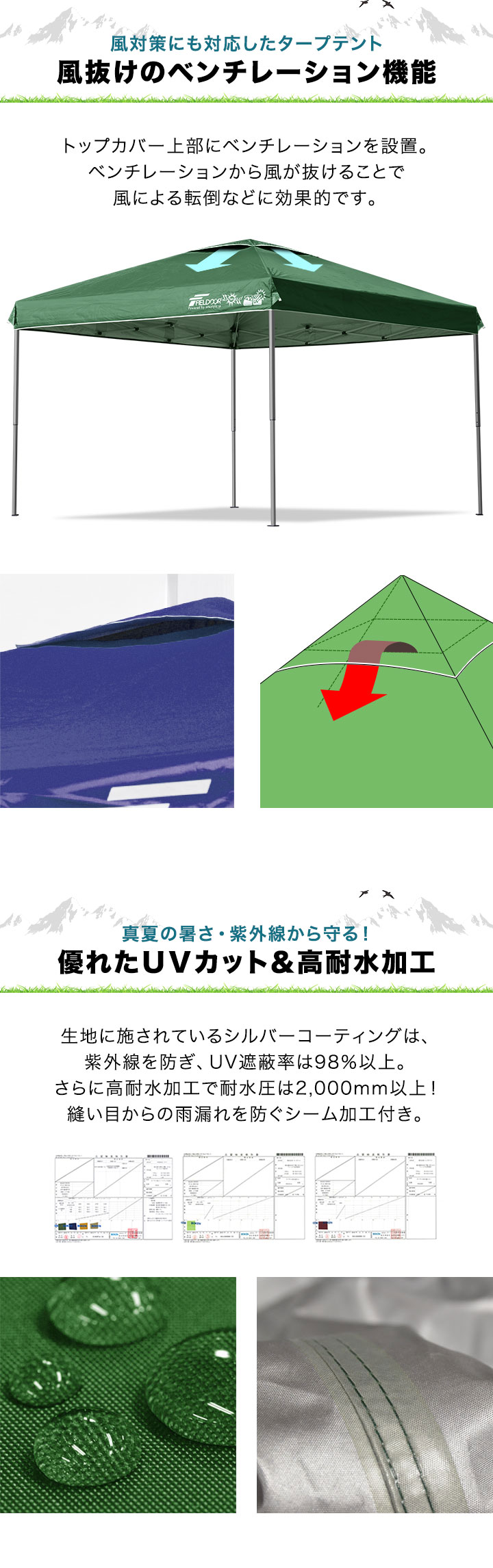 FIELDOR タープ 3m UVカット ベンチレーション FIELDOOR（フィールドア） タープテント 3m ワンタッチ サイドシート2