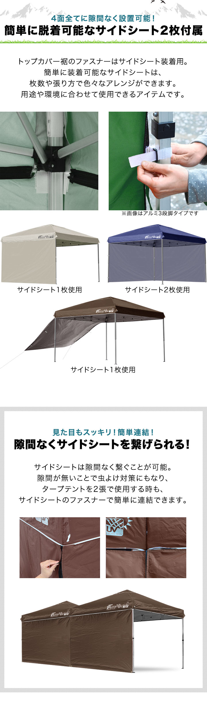FIELDOOR（フィールドア） タープテント 3m ワンタッチ サイドシート2