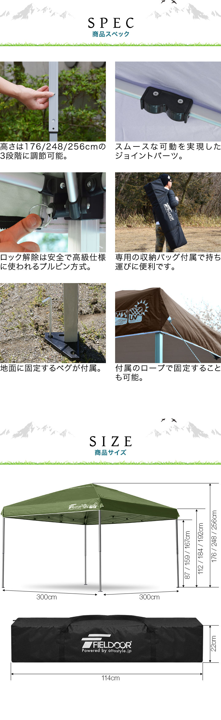 FIELDOOR（フィールドア） タープテント 3m ワンタッチ サイドシート2