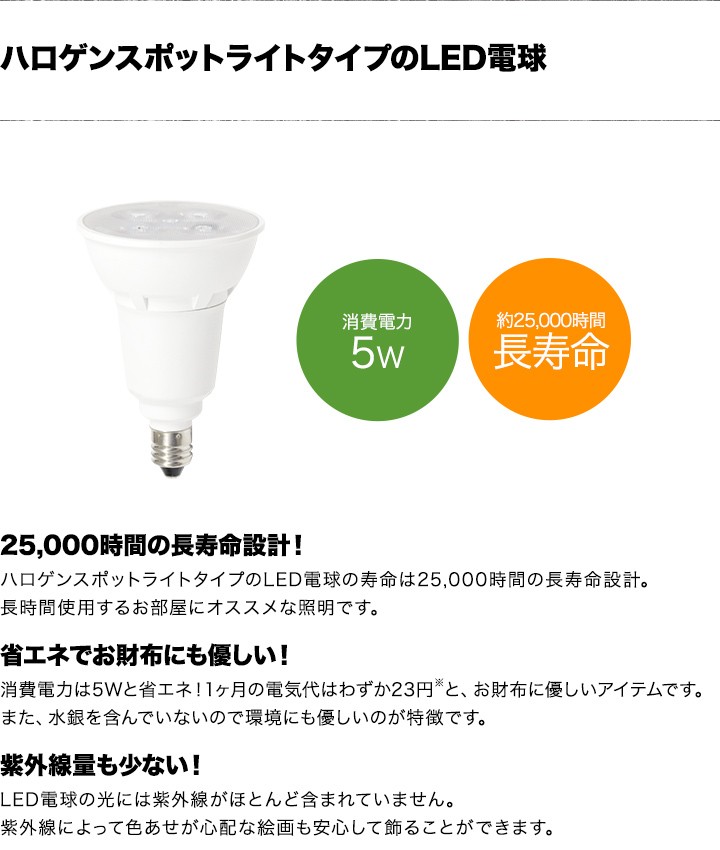 XS511160 オーデリック 配線ダクト用LEDスポットライト 電球色-