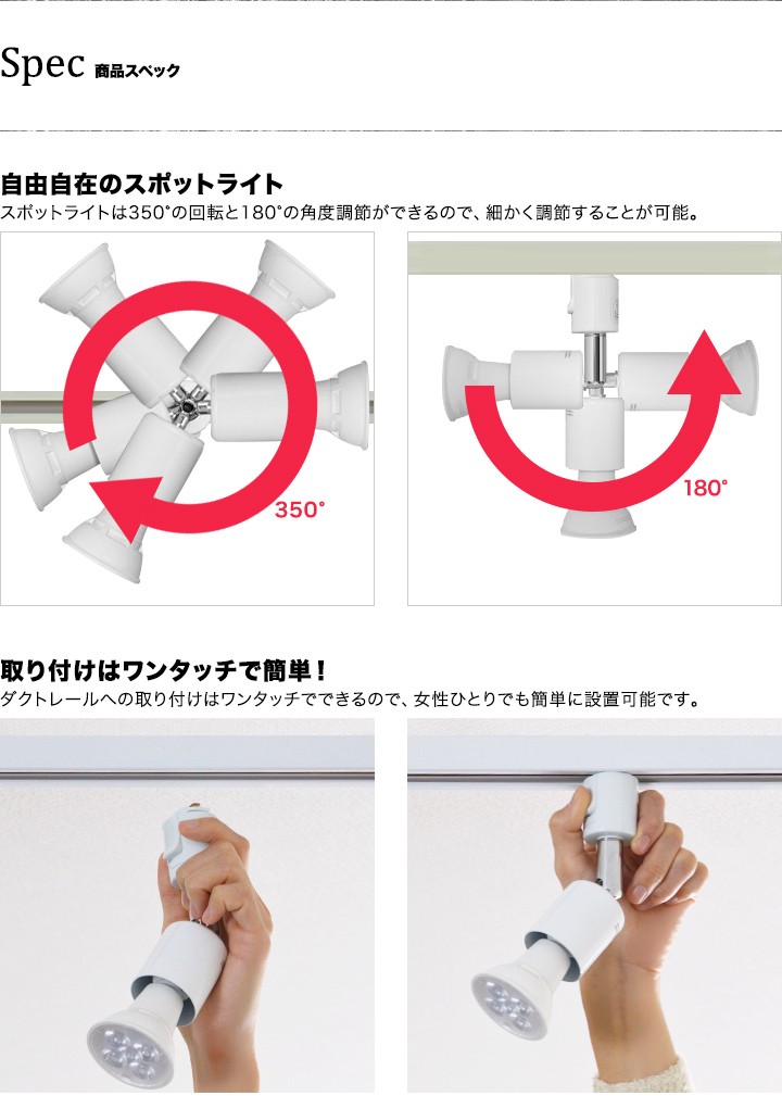 1年保証 配線ダクトレール用ライト LED 電球付き E11 口金 スポット