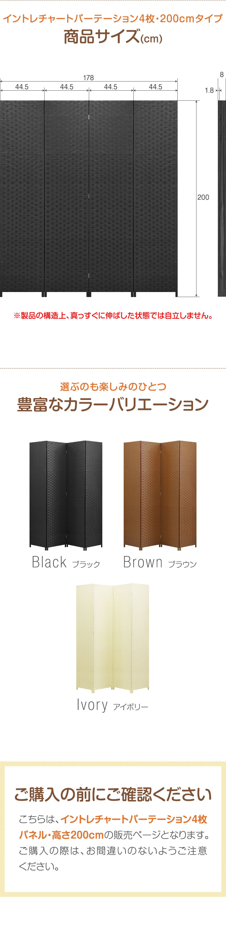 【送料込】ヴィンテージ　パーテンション　4連絡 楽天市場】パーテーション 4連 高さ160 パーティション 自立