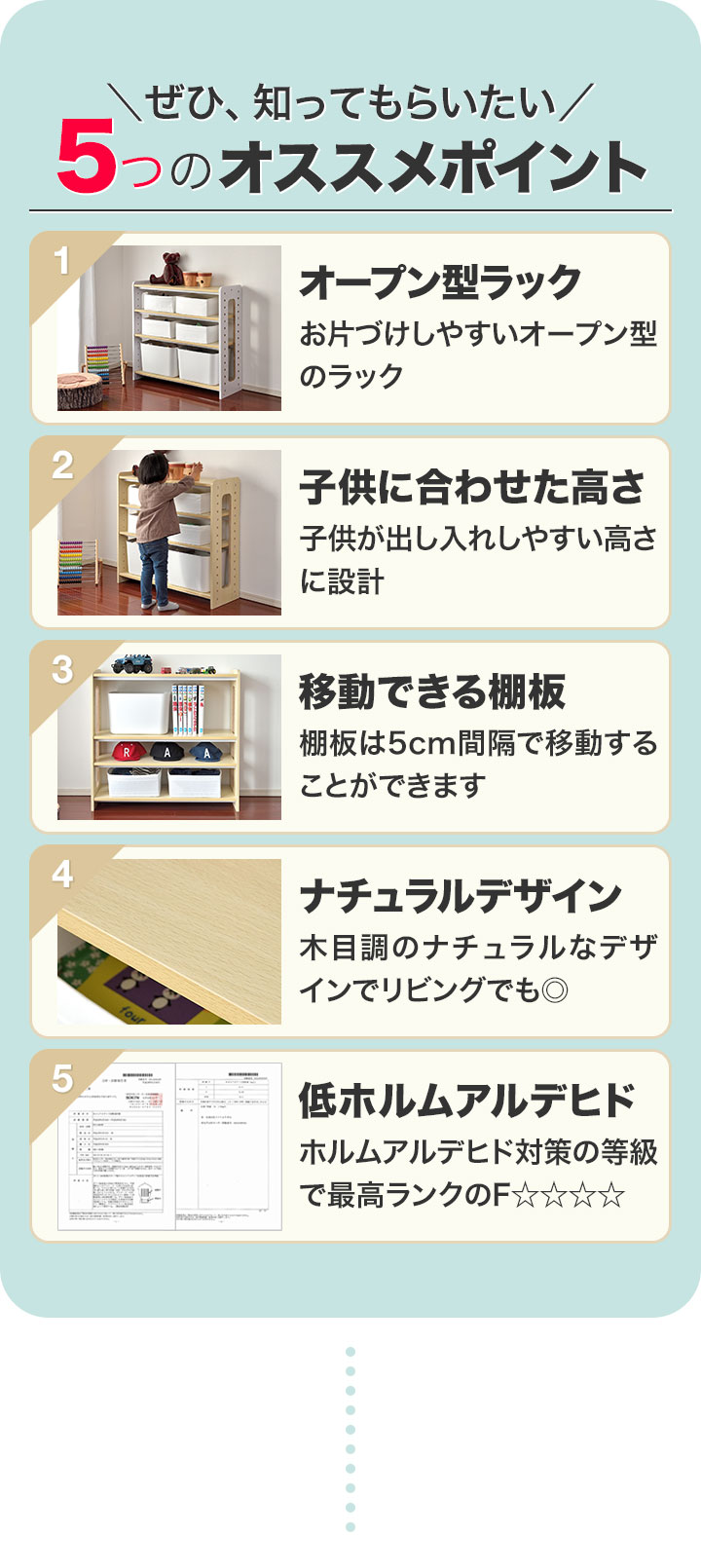 RiZKiZ 1年保証 お片付けラック おもちゃ収納 4段 幅83cm 棚 RiZKiZ 1年保証 お片付けラック おもちゃ収納 4段 幅83cm 棚