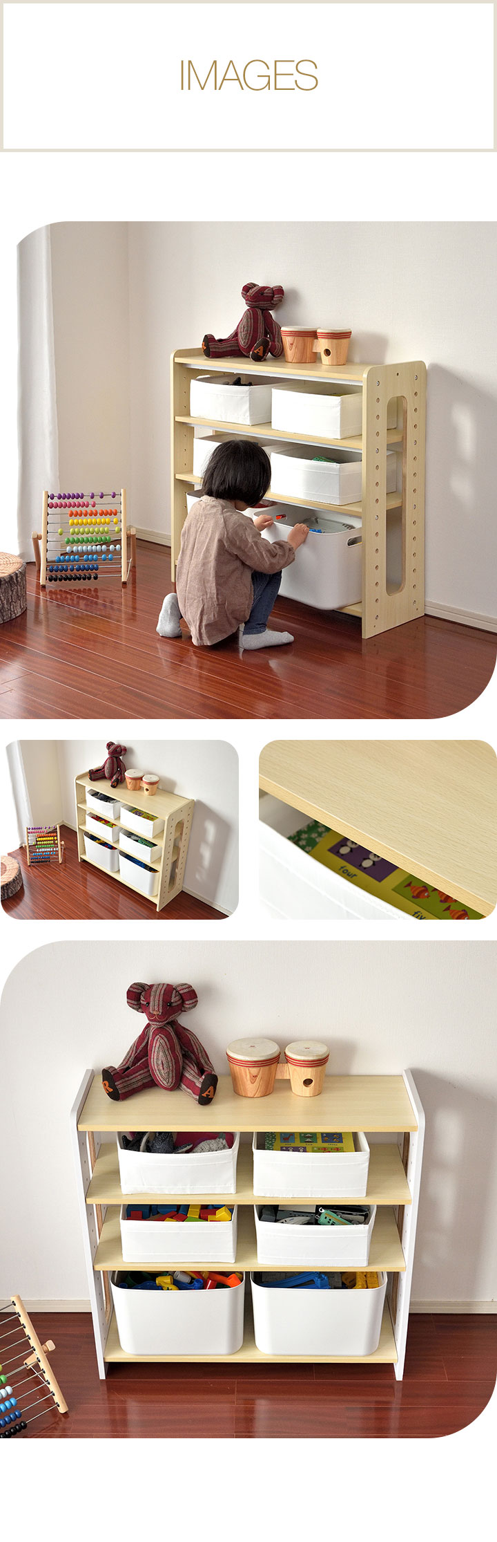 RiZKiZ 1年保証 お片付けラック おもちゃ収納 4段 幅83cm 棚