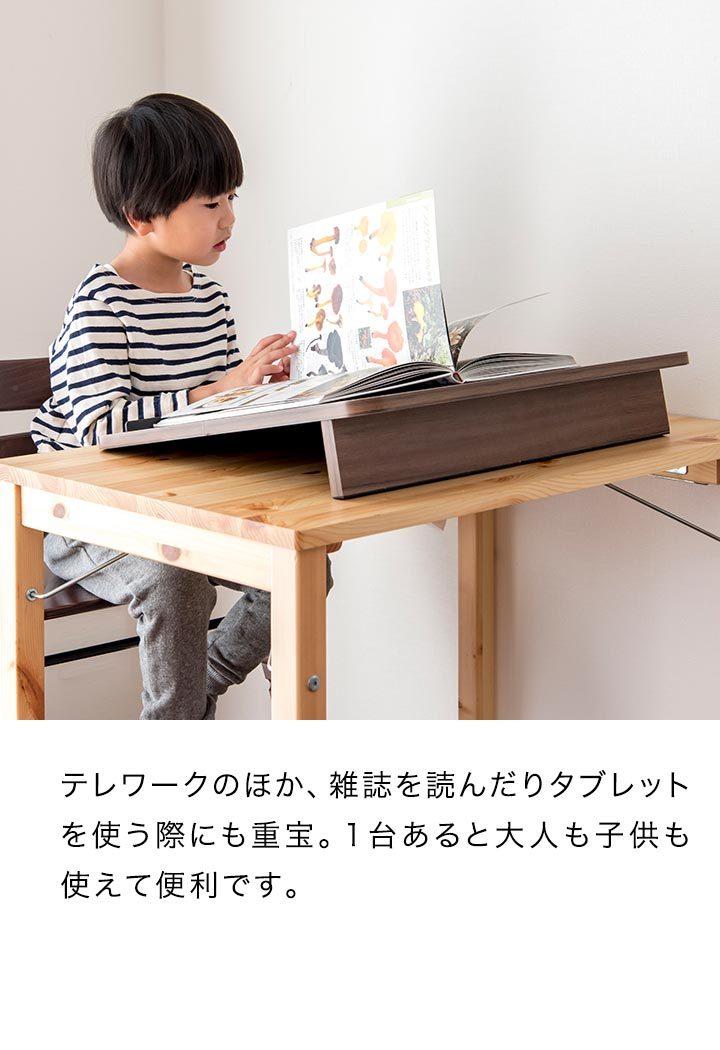 最大53％オフ！ 集中力 筆記 ヤフー1位獲得 猫背 読書 勉強台 学習