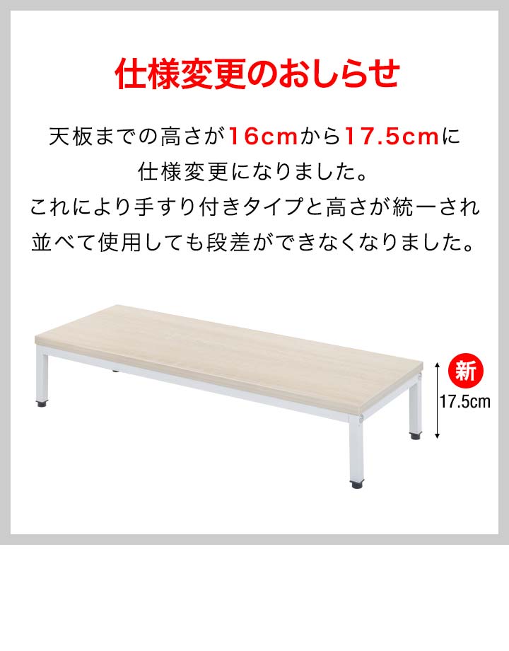 ヤフー1位 玄関ステップ 踏み台 幅80cm×30cm 木目 スチール製 収納 転倒防止 おしゃれ 段差解消 軽減 昇降補助 高齢者 子供 下駄箱  シューズラック 送料無料