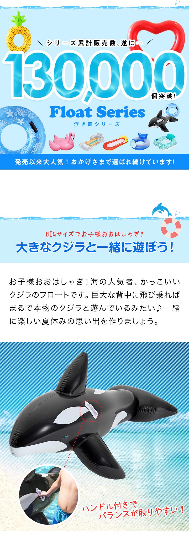 1年保証 フロート 輪 うきわ くじら型フロート ジャンボ ホエール