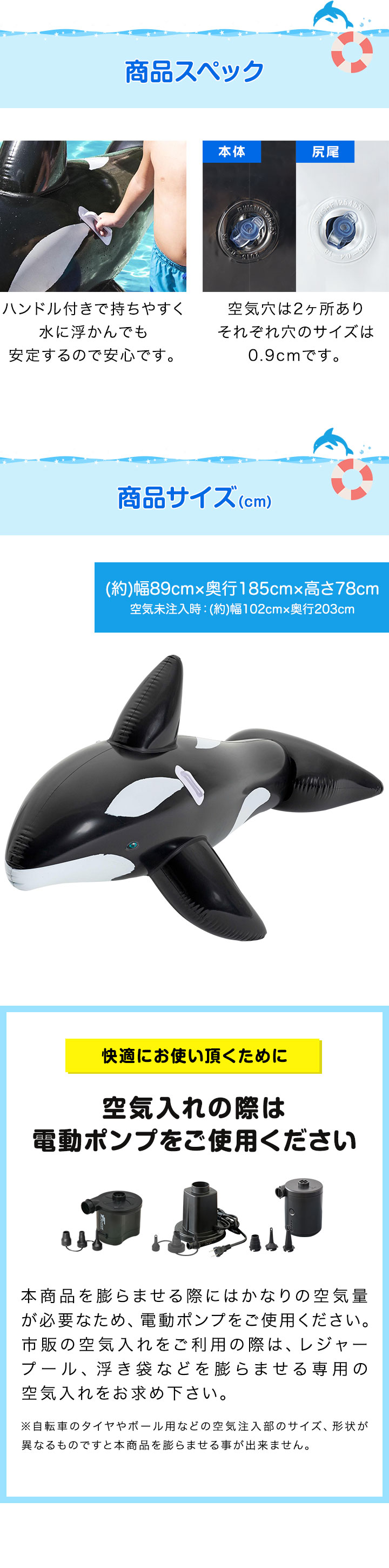 1年保証 フロート 輪 うきわ くじら型フロート ジャンボ ホエール