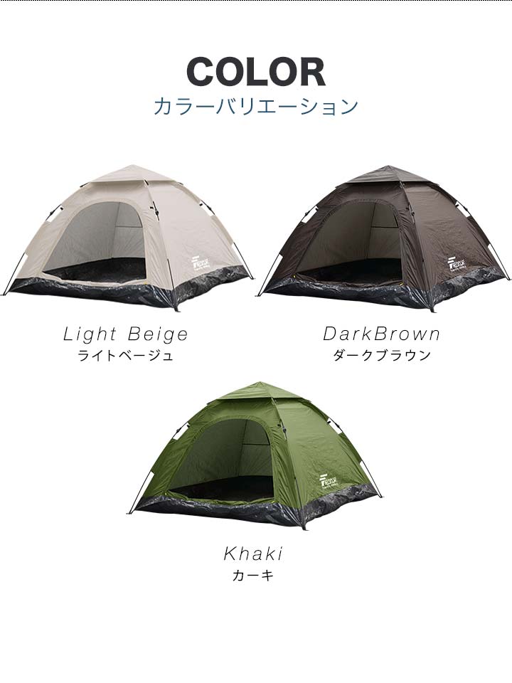 1年保証 テント ワンタッチテント ドーム型テント 3人 4人用