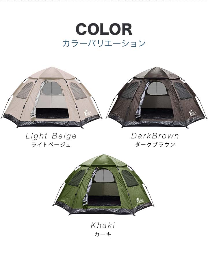 1年保証 テント ワンタッチ ドーム型テント ワンタッチテント 4人用 