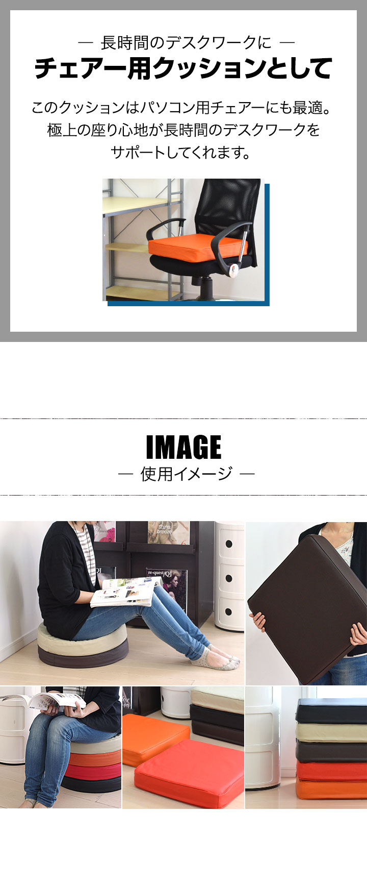 座布団 クッション 低反発 高反発 両面 3層 PVCレザークッション 45