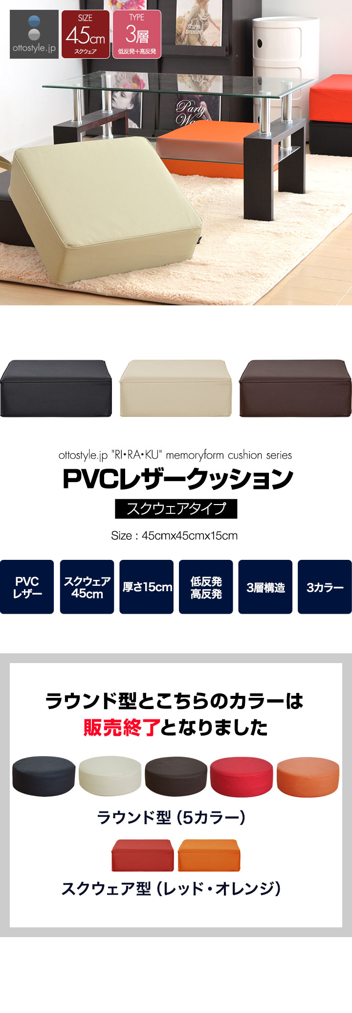 座布団 クッション 低反発 高反発 両面 3層 PVCレザークッション 1枚