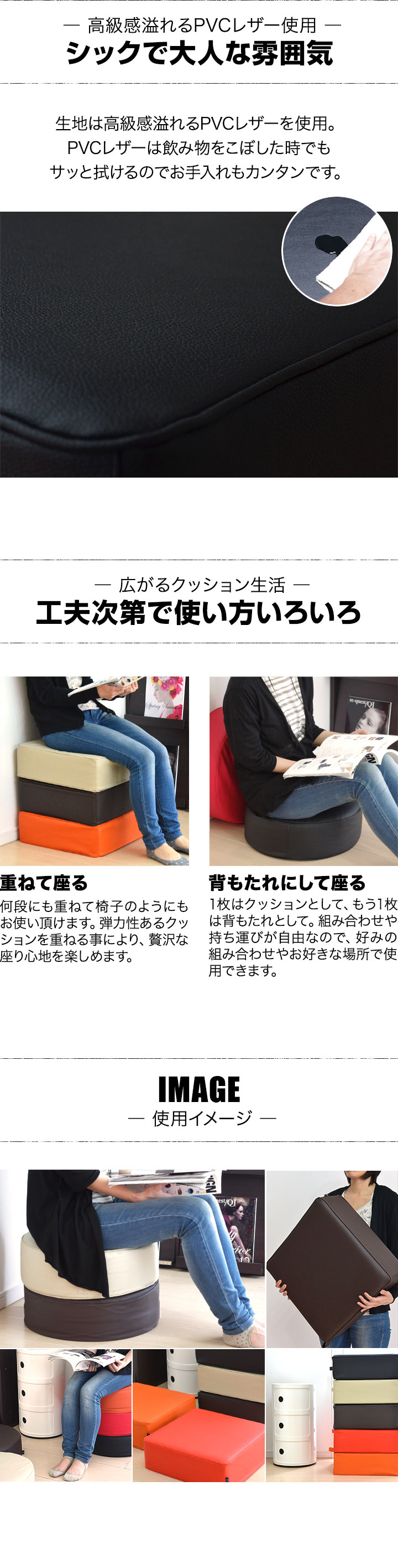 座布団 クッション 低反発 高反発 両面 3層 PVCレザークッション 1枚