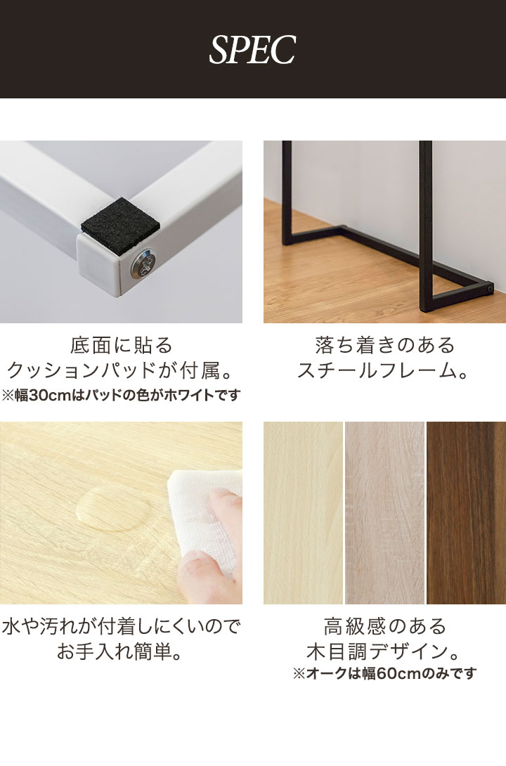 コンソールテーブル 傘掛けバー付 スリム 幅60cm×20cm 高さ80cm 飾り棚