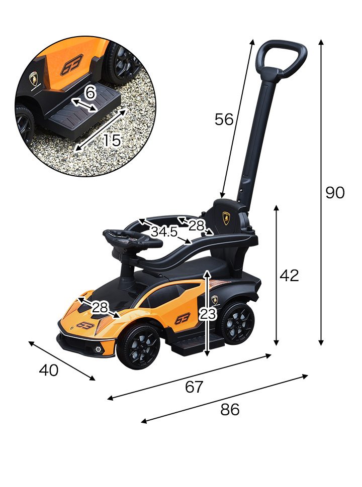 1年保証 乗用玩具 足けり 手押し おもちゃ 足こぎ 2WAY ランボルギーニ
