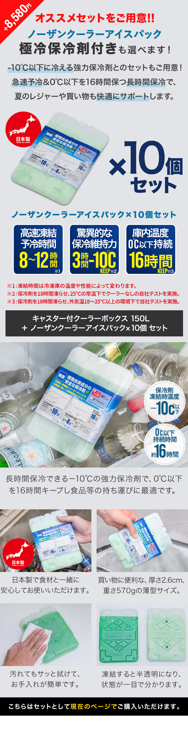 AQUX【新品未使用】完売品Cool Fellow XLサイズ✨ 5-235-01 クールボックス 2.8L F-5 【AXEL】 アズワン