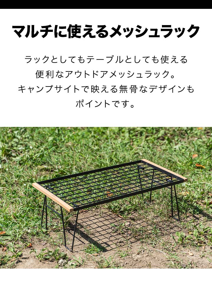 【新品未使用】三角形 メッシュアイアンテーブル 3点セット 収納バッグ付き FIELDOOR アウトドア メッシュ テーブル 2個セット 折りたたみ
