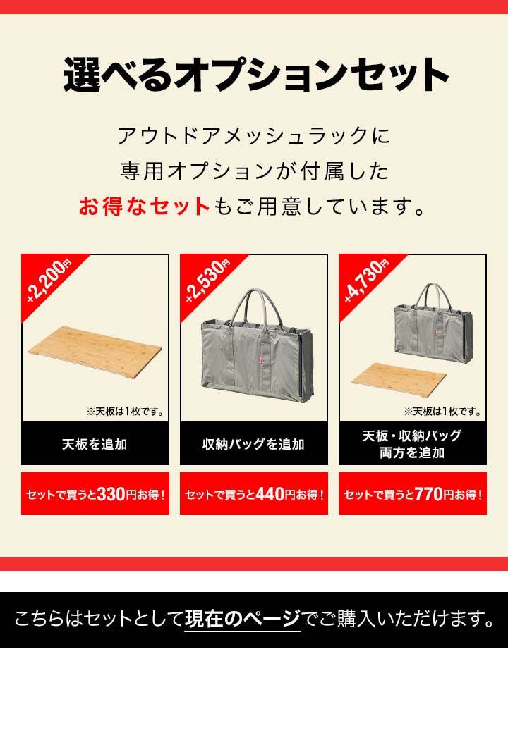 ⭐️オガワ　ハイ＆ロー テーブル メッシュ天板 収納バッグ付き 店舗受取限定】【アウトレット】3ハイ&ローテーブル タフメッシュ 1990