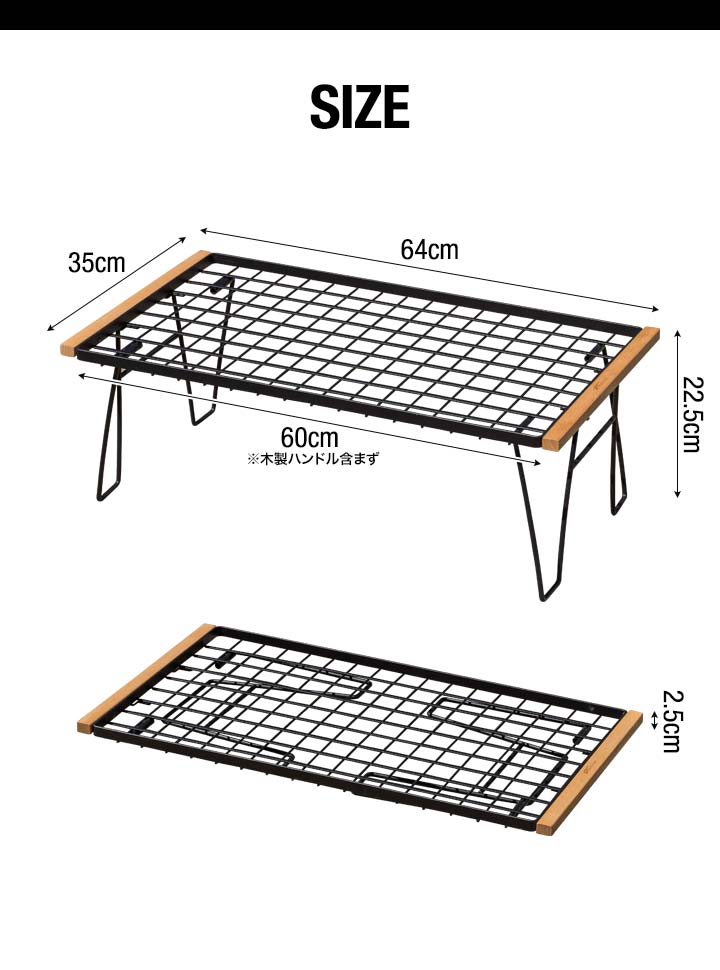 FIELDOOR（フィールドア） アウトドア メッシュ テーブル 2個セット