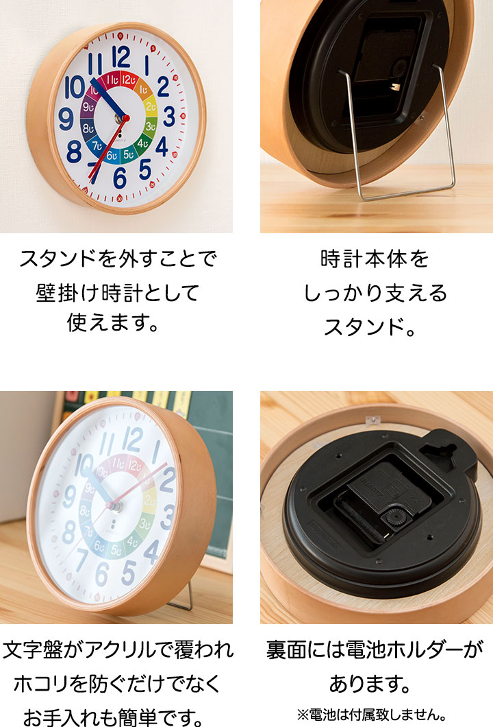 【セール 登場から人気沸騰】 RiZKiZ 知育時計 アラビア 直径19.5cm 学習時計 キッズクロック 絵本・児童書