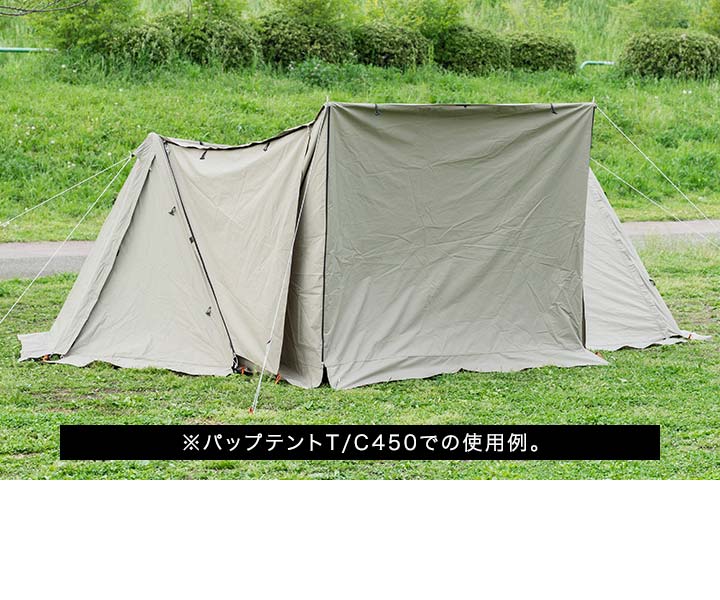 パップテントT/C用前幕 難燃ポリコットン製 耐水 目隠し 風対策 アウトドア キャンプ用品 ソロテント 三角テント 二又テント キャンプ  FIELDOOR 送料無料 :ys-a11291:マックスシェアーヤフー店 - 通販 - Yahoo!ショッピング