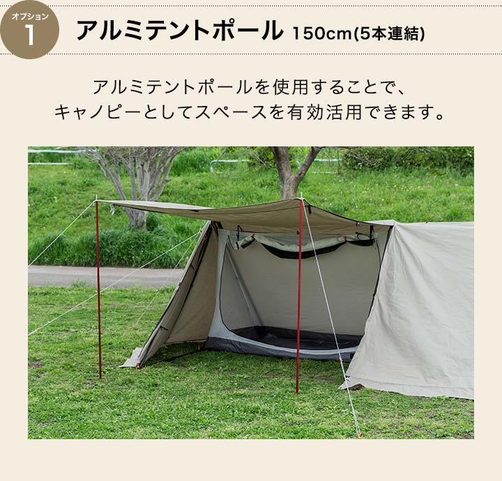 1年保証 パップテント TC 450 大型 ワイド 1人用 4.5m 軍幕テント 難燃ポリコットン 焚き火 ツールームテント 前室 インナーテント付  ソロキャンプ 送料無料 : ys-a11293 : L-DESIGN - 通販 - Yahoo!ショッピング