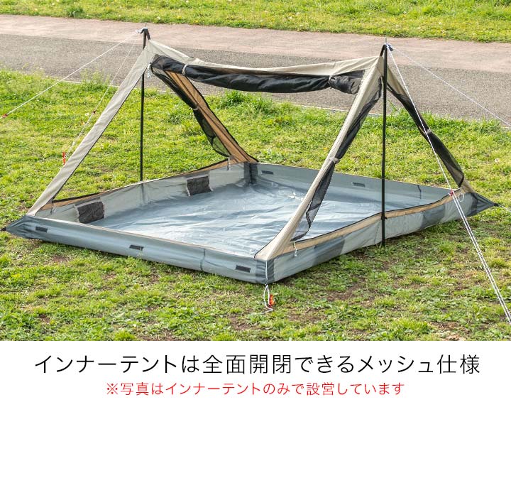 FIELDOOR ツーポールテント T/C 270 パップテント ワイド 2.7m FIELDOOR ツーポールテント T/C 270 パップテント ワイド 2.7m