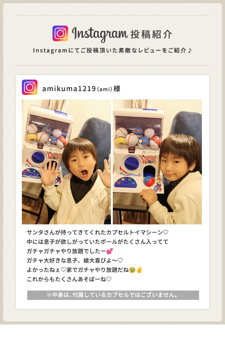 ヤフー1位 カプセルトイマシーン がちゃがちゃ 本体 カプセル