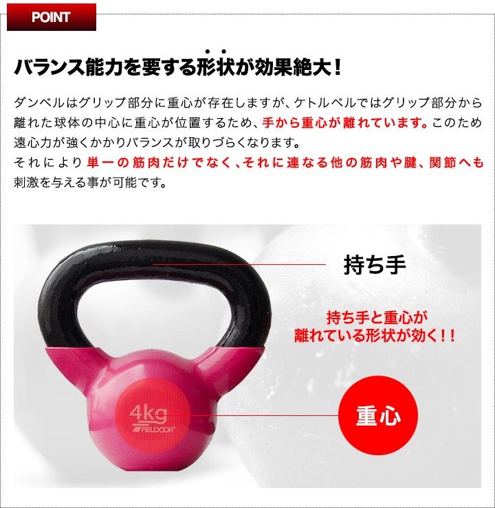 ケトルベル 4kg ダンベル ケトルダンベル トレーニング 器具