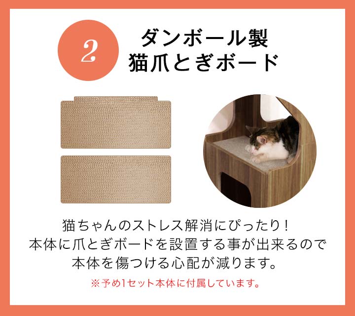 キャットツリー タワー 猫 据え置き型 ねこタワー 猫タワー おしゃれ スリム 省スペース 木製 家具調 運動不足 安定感 階段 多頭 190cm  おす 1年保証 送料無料 : max-a11623 : マックスシェアーヤフー店 - 通販 - Yahoo!ショッピング