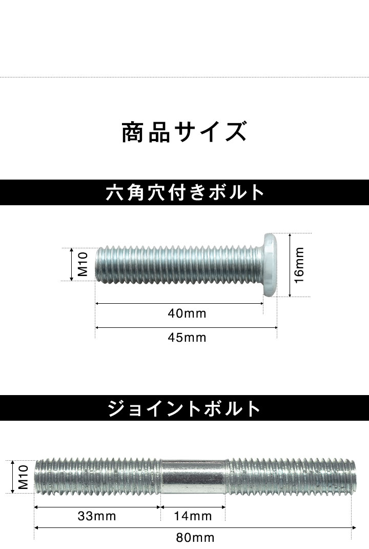 1年保証 キャットツリー用 部品 六角穴付きボルト(45mmタイプ