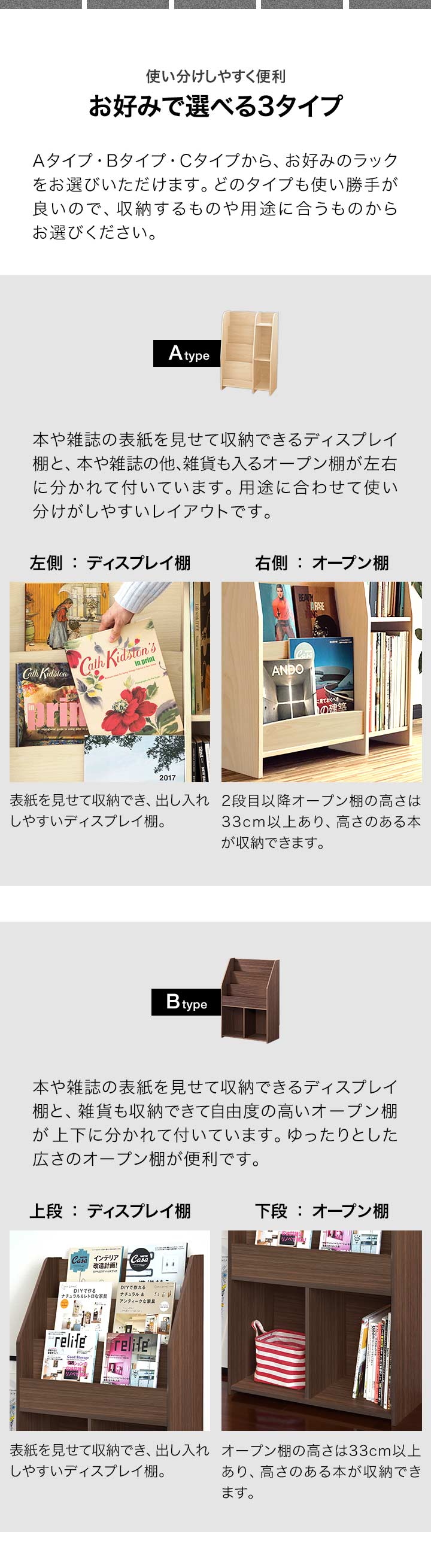 【新品未開封】本棚 絵本 マガジンラック 未使用1台 e1a0aa67cfc8fb8aaaae9d061b65ea