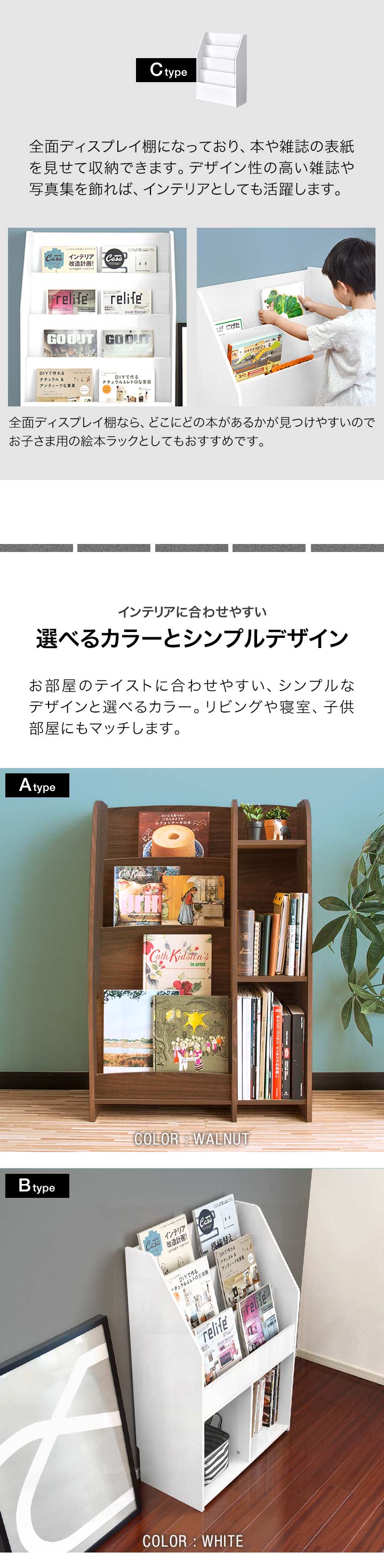 1年保証 マガジンラック 本棚 木目調 ディスプレイラック おしゃれ