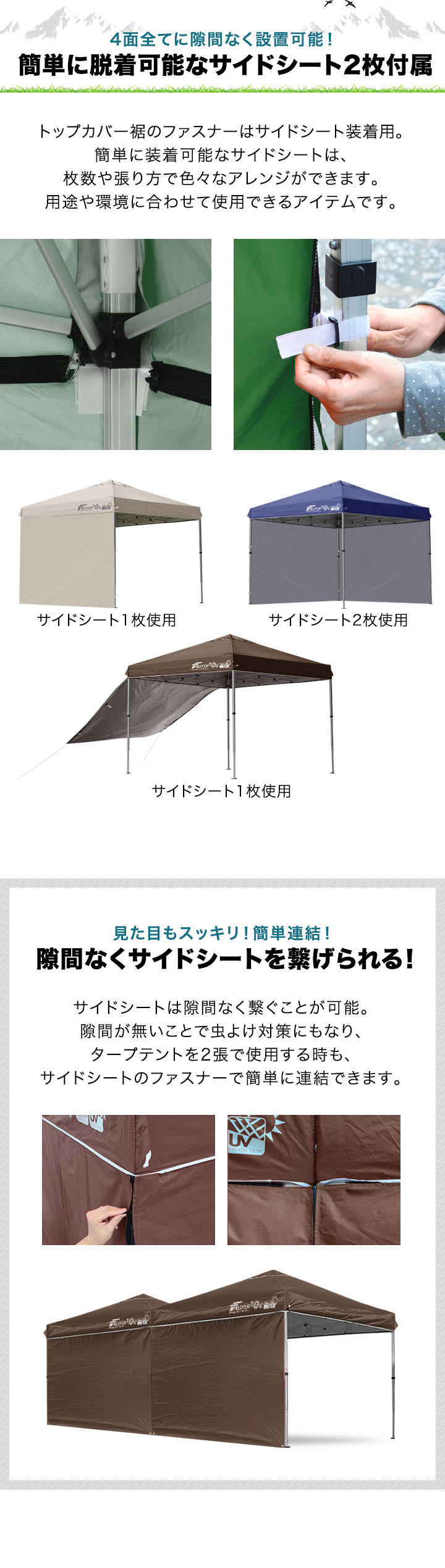 楽天市場】【楽天1位】FIELDOOR タープ テント タープテント用