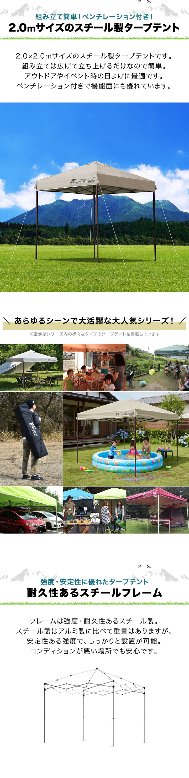 FIELDOOR（フィールドア） タープテント 2m×2m 簡単 耐水 ワンタッチ