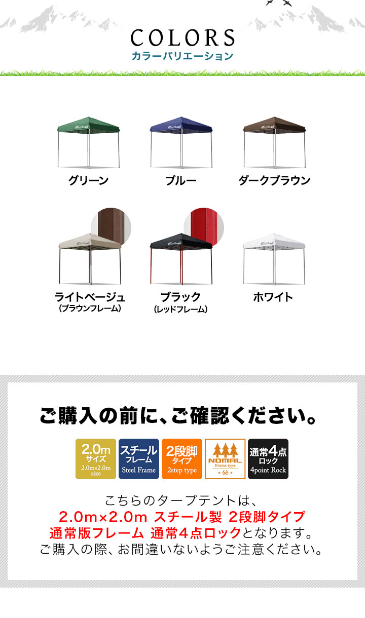 FIELDOOR（フィールドア） タープテント 2m×2m 簡単 耐水 ワンタッチ
